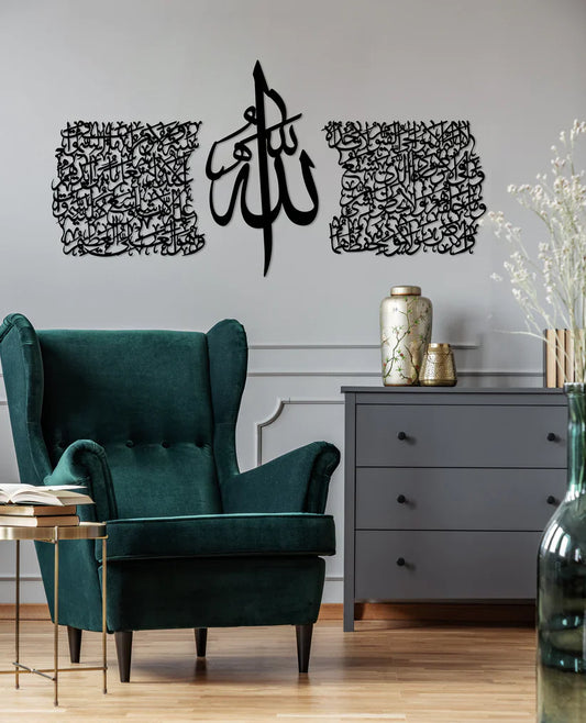 Thuluth Script Ayatul Kursi Acrylic Islamic Wall Art