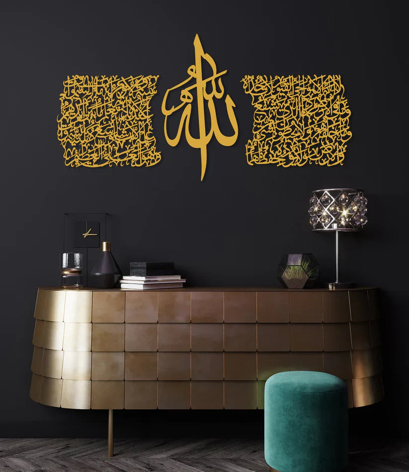 Thuluth Script Ayatul Kursi Acrylic Islamic Wall Art