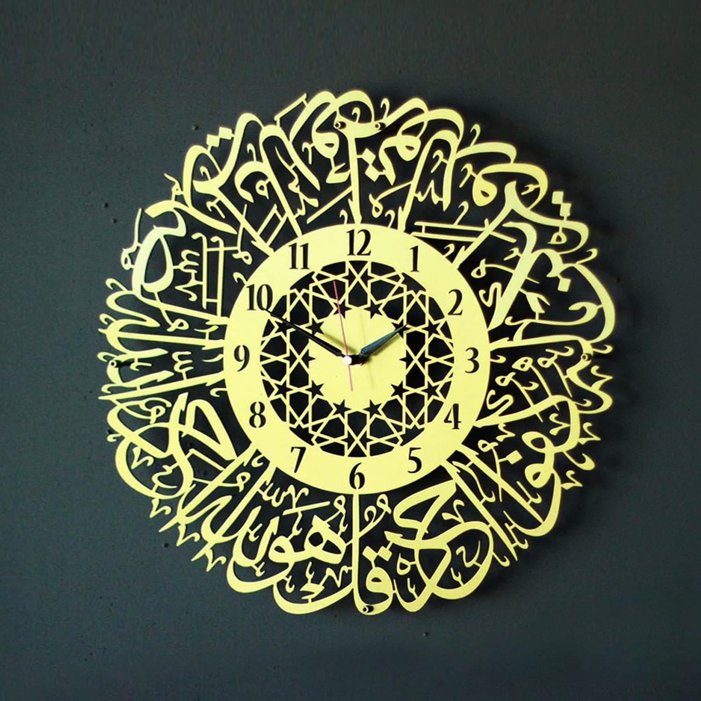 3D Wall Art - Surah Ikhlas Acrylic Wall Clock, Golden
