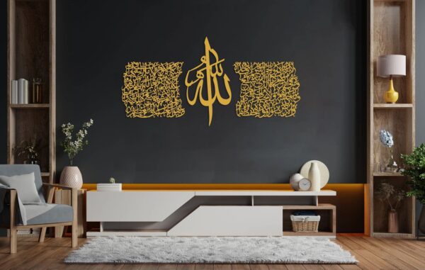 Ayatul Kursi Acrylic Islamic Wall Art, Islamic Art Set of 3 - Wooden Wall Art - Decorthat