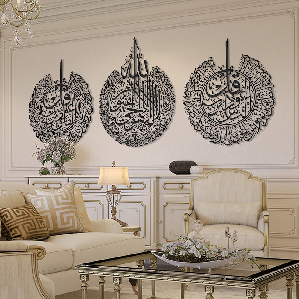 Set of 3 Ayatul Kursi, Surah An-Nas and Surah Al-Falaq Islamic Wall Art