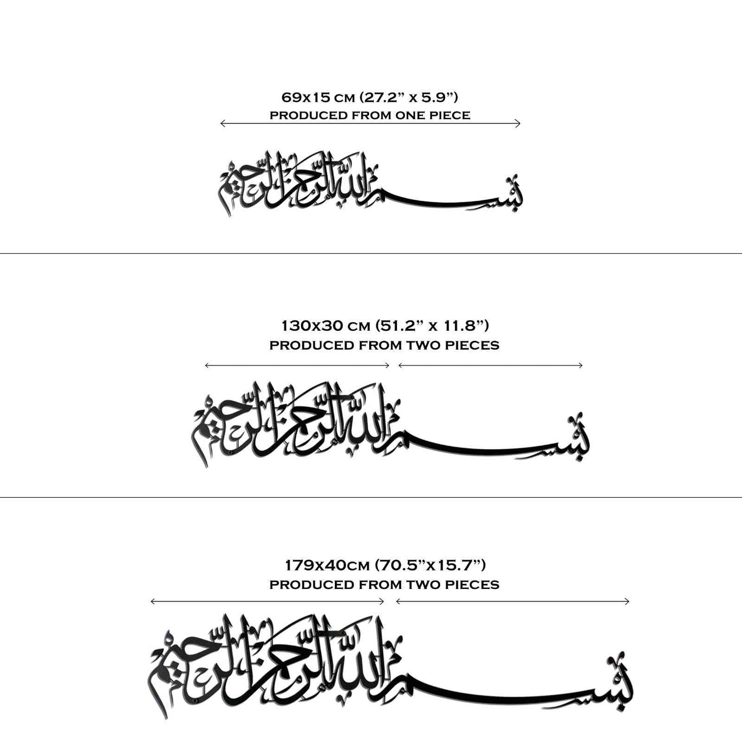 Bismillah Islamic Wall Art - Basmala Horizontal Acrylic Wall Art