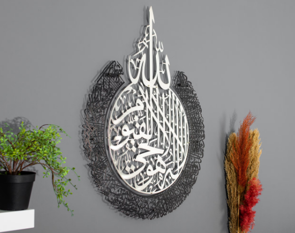 Ayat Ul Kursi 2 tones - Wooden Wall Art - Decorthat