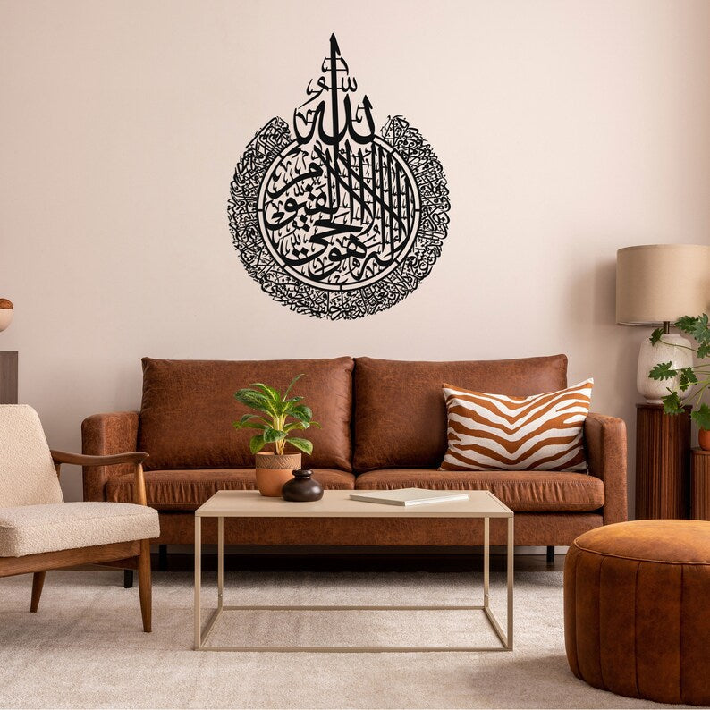 Ayat ul Kursi Acrylic Wall Decor, Islamic Calligraphy (With Neon Light)