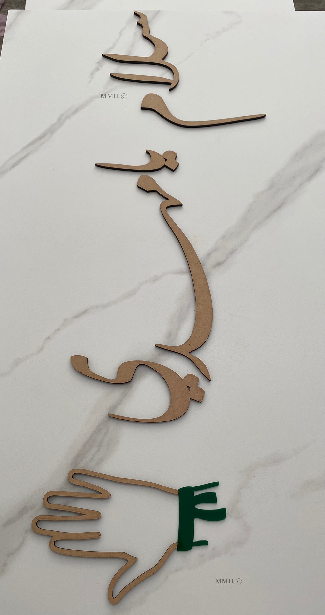 Salaam Ya Mahdi Wall Art - Wooden سلام يا مهدي