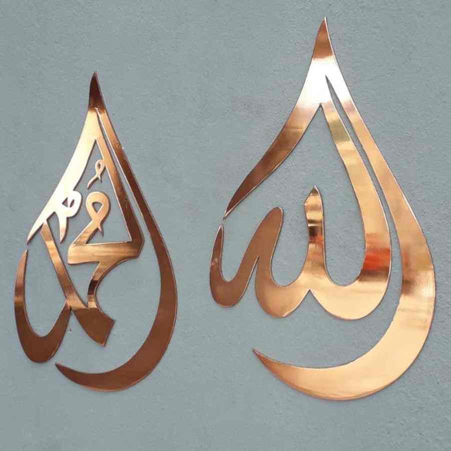 Drop Shaped Allah (SWT) Muhammad (PBUH) Calligraphy Acrylic