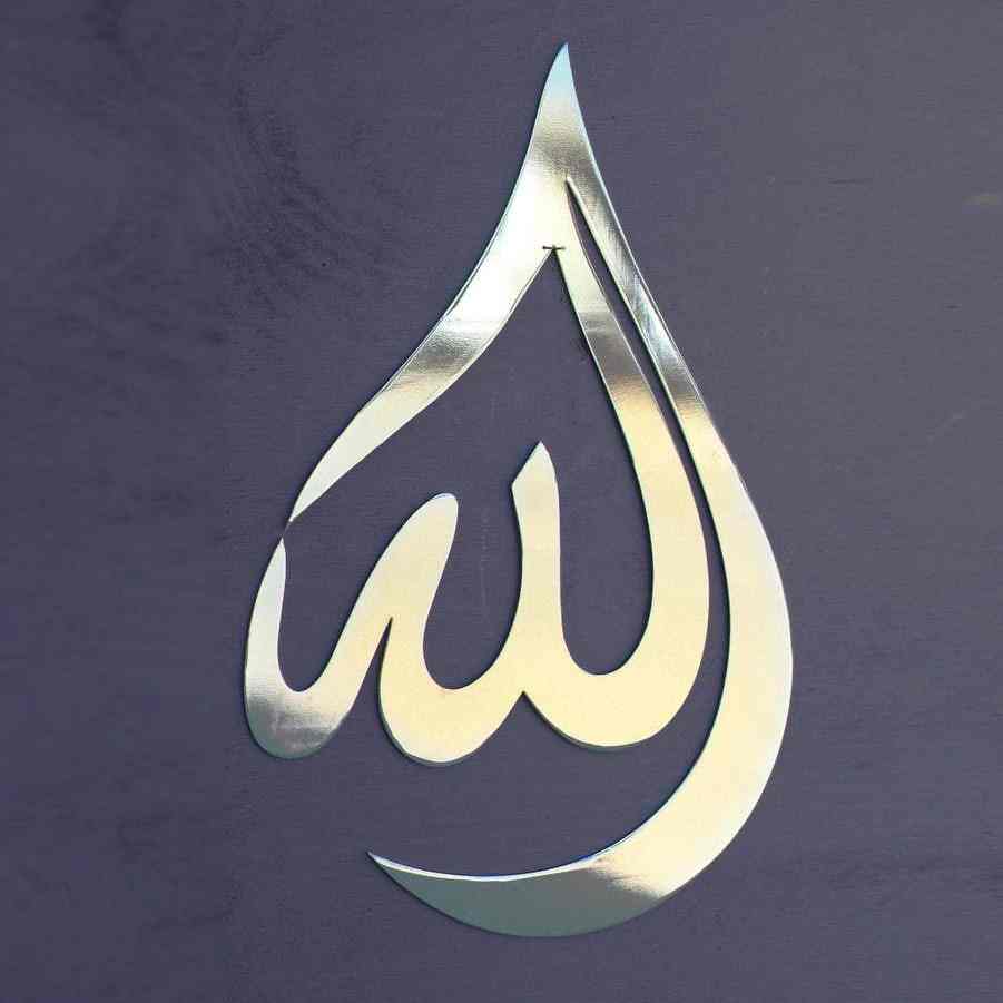 Drop Shaped Allah (SWT) Muhammad (PBUH) Calligraphy Acrylic