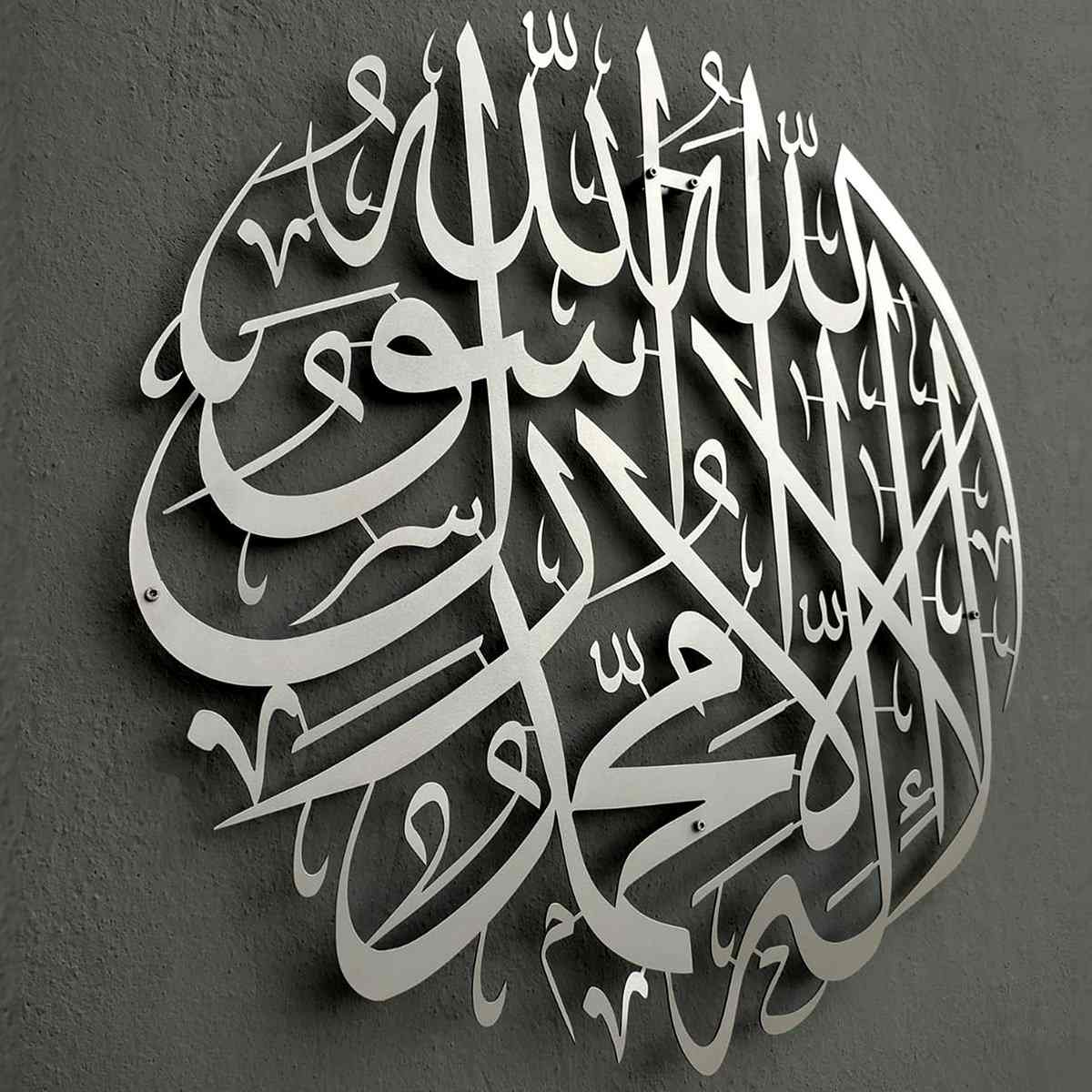 First Kalima Islamic Acrylic Wall Art