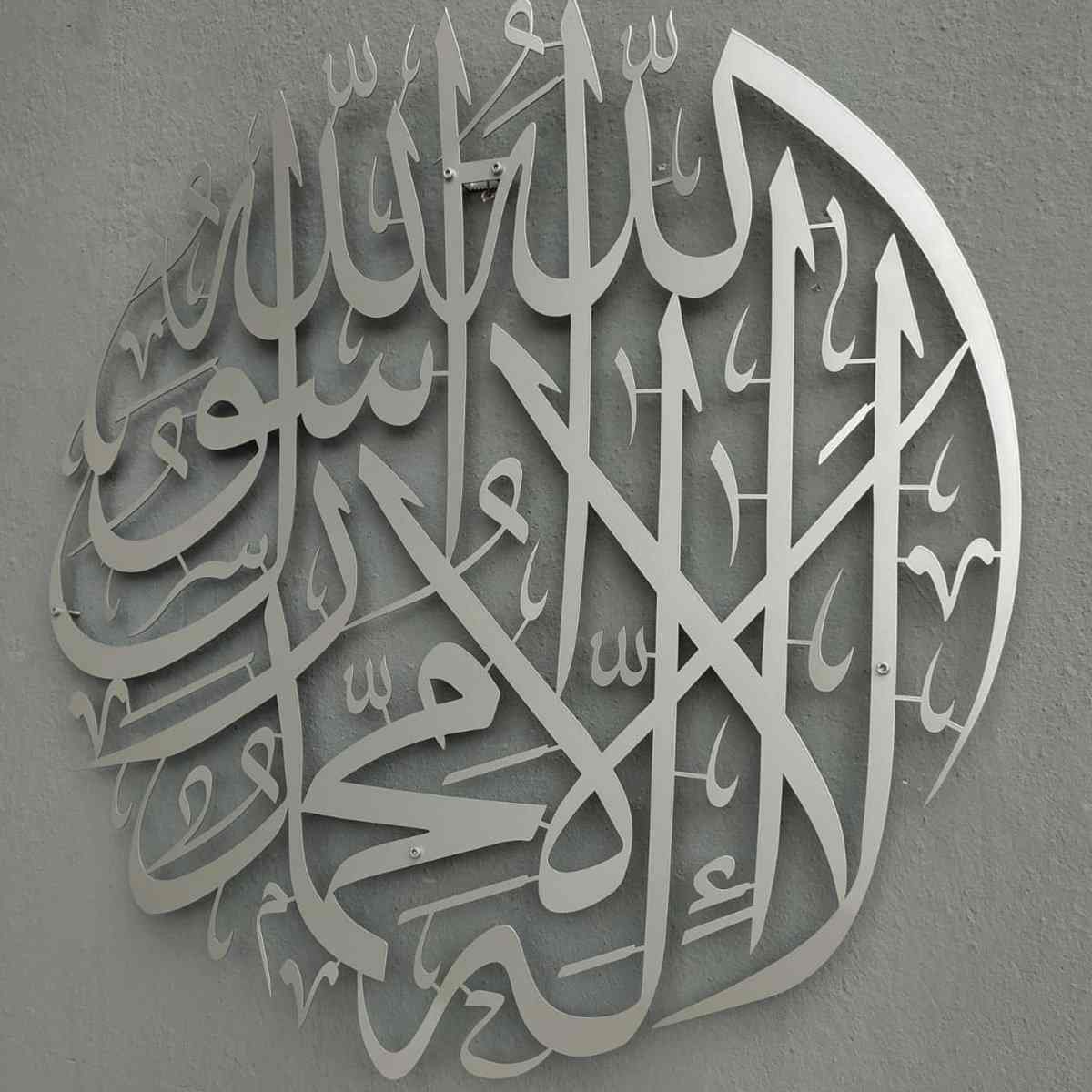 First Kalima Islamic Acrylic Wall Art