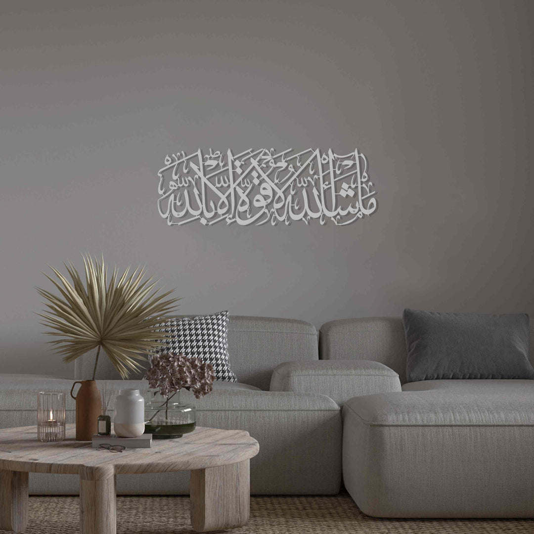 Mashallah La Quwwata illa Bi-llahi Islamic Wall Art