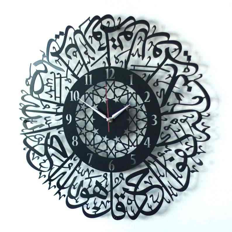 Surah Al Ikhlas Acrylic Islamic Wall Clock